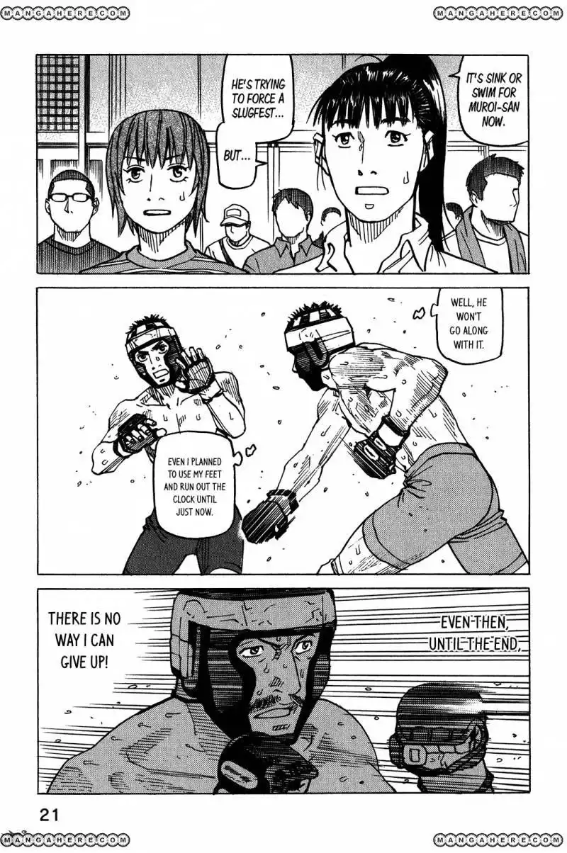 All-Rounder Meguru Chapter 96 24